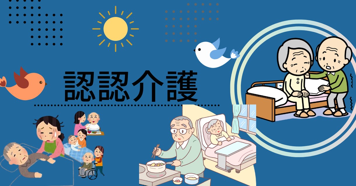 介護での悩み事をお聞きします 仕事と介護の両立、認知症ケア等を模索中の方の傾聴 イメージ8