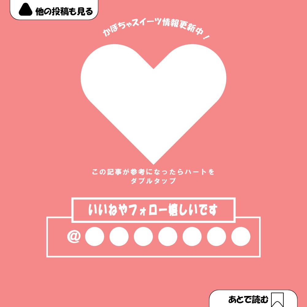 Instagram投稿最後のページ作成します ベースのデザインから色味、文字ご要望に合わせて変更可能です！ イメージ2