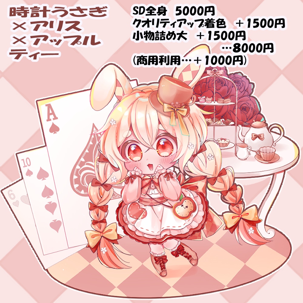 ミニキャライラスト制作します かわいいポップなミニキャライラスト、商用利用も全身もおまかせ イメージ2