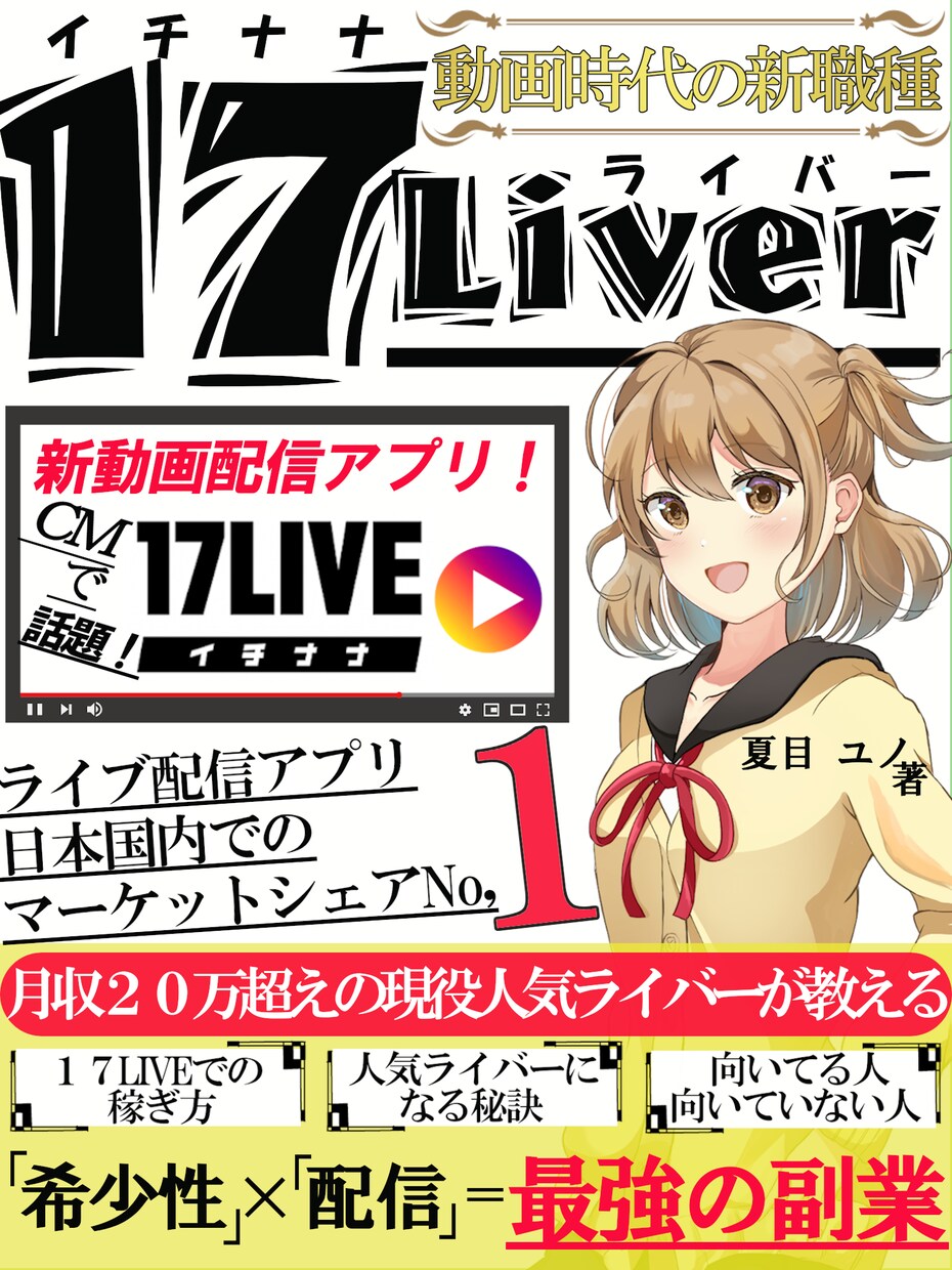 受付再開！読まれる電子書籍の表紙を作ります 電子書籍は表紙が「命」！ベストセラー複数獲得の実績有り！ イメージ6