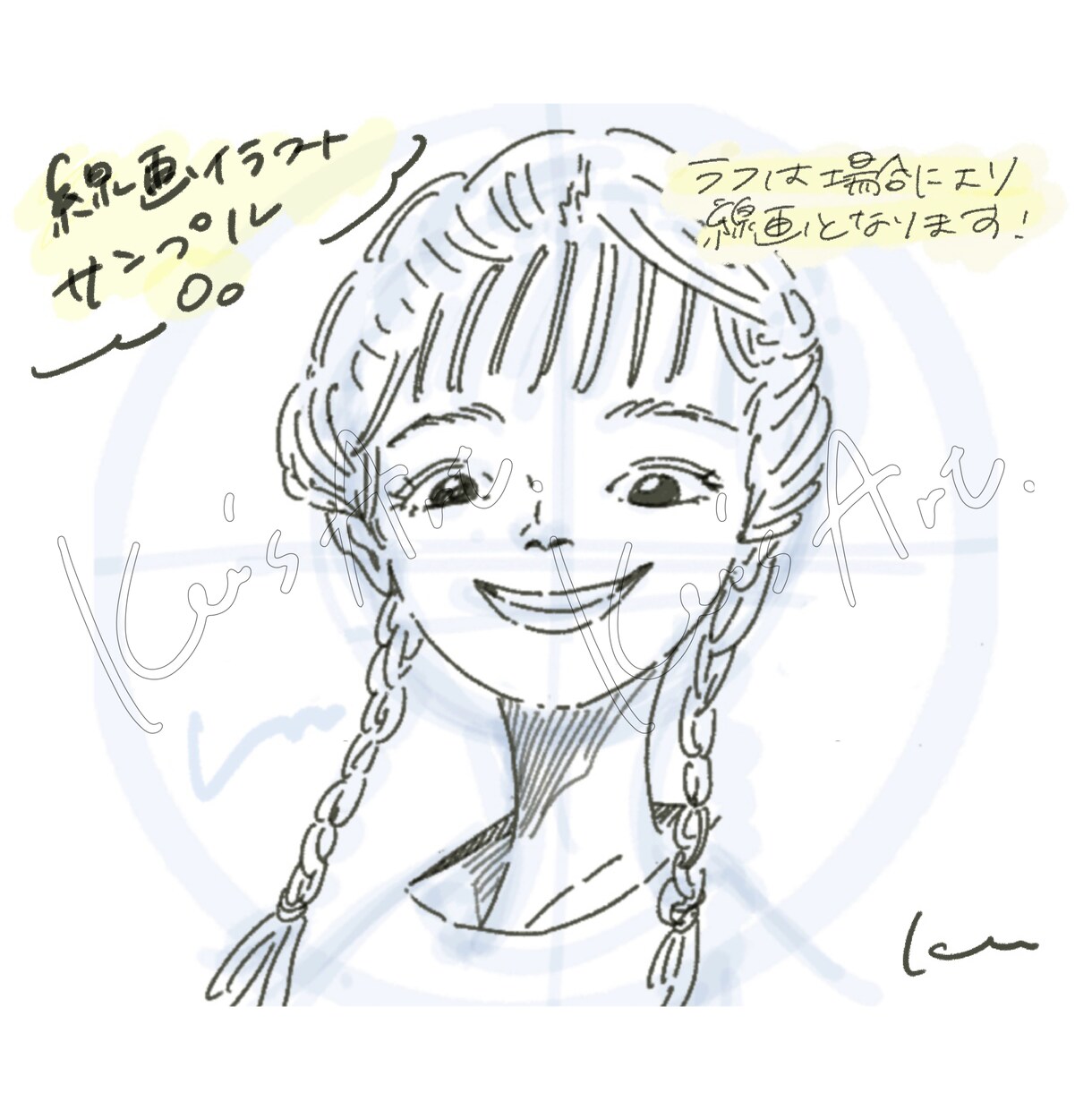 ほんのり似てる♪似顔絵アイコンイラスト描きます SNSにピッタリ！商用可！絵柄は2パターン用意してます◎ イメージ8