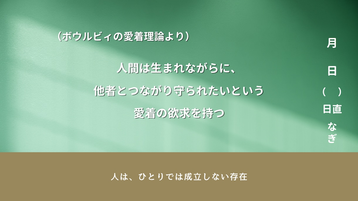 メンタル苦しい時。いますぐ寄り添います 適応障害、PTSD、うつ経験者が寄り添います！ イメージ2