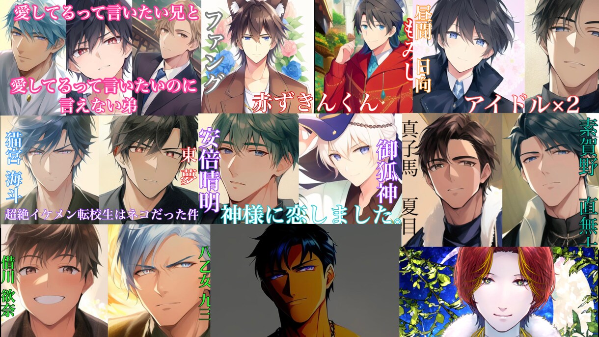 あなたが求めている声を出します 多声類の僕があなたに声をお届け致します。 イメージ2