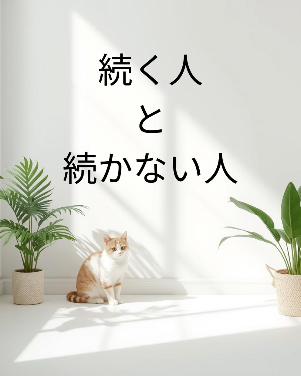 文章はそのまま、魅せる投稿画像にします 忙しいあなたでも、たった24時間で統一感ある投稿が完成！ イメージ2