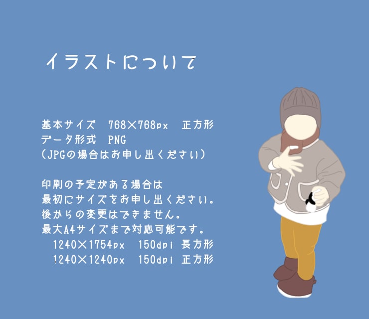 シンプルでおしゃれなアイコン描きます おしゃれな色使いが目を引く、イラストを提供します！ イメージ8