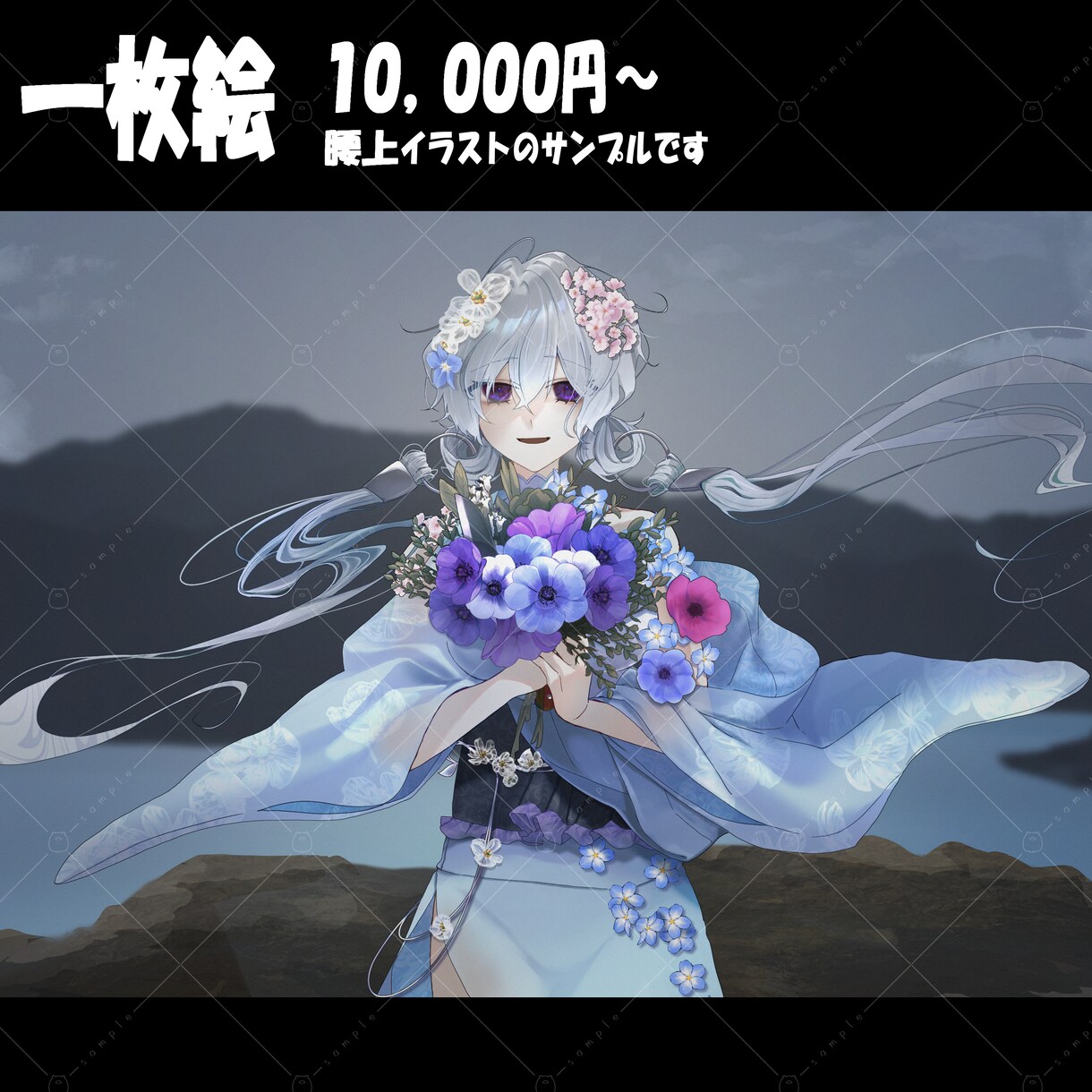 SNS、配信用イラスト、MVイラスト何でも描きます 修正無制限であなたの理想のイラストを制作致します！ イメージ7