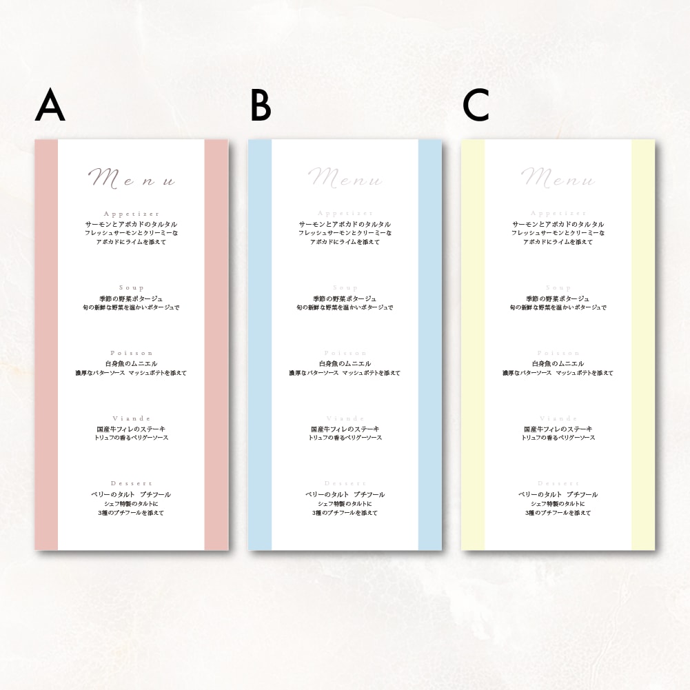 メニュー表をお届けします ６種類から自分の好きなものを選べます！プロの印刷で高品質！ イメージ1