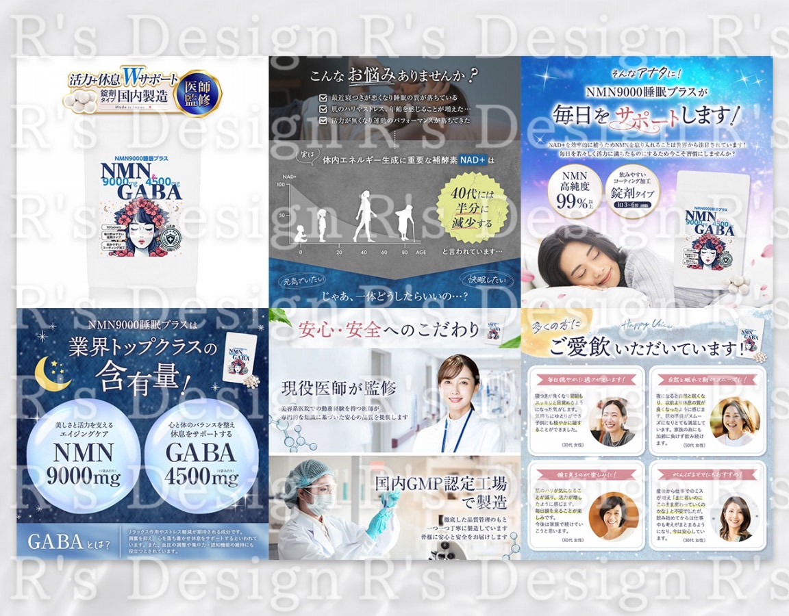 構成から可！選ばれるEC商品ページを６枚制作します Amazon楽天等｜実績160件以上｜EC売上UPに貢献｜ イメージ2