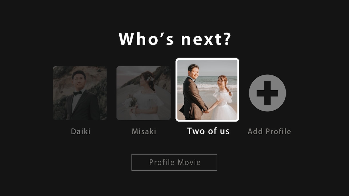 NETFLIX風のプロフィールムービーを作成します ★大人気★映画のような人気デザイン、BGM変更自由★ イメージ7