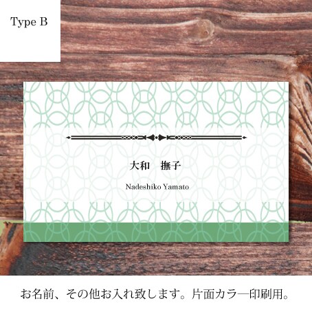 企業の印象を格段にアップさせてみせます ★デザイナー制作オシャレ名刺どんなデザインもお任せください。 イメージ2