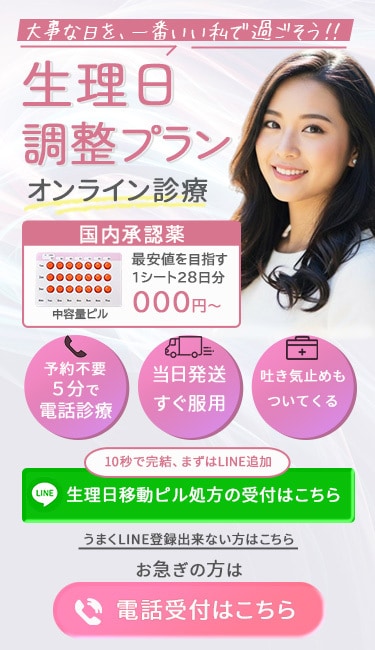 クリックされるバナー作成します 全サイズ１枚3,000円～/スピード納品 イメージ8