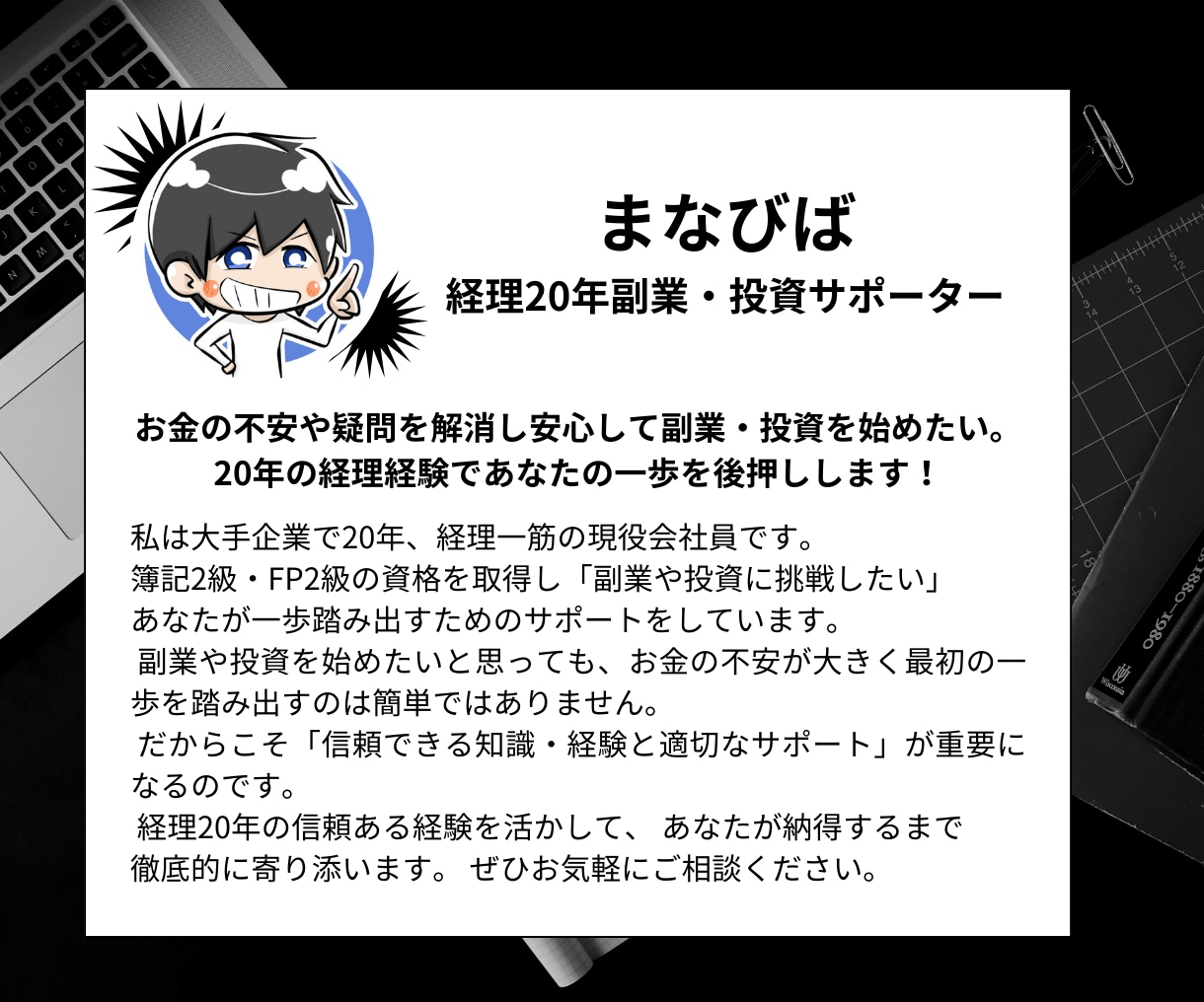 会計ソフト不要の全自動Excel帳簿を提供します 副業の確定申告｜経理20年のプロ作成・入力５項目ズボラ帳簿 イメージ8