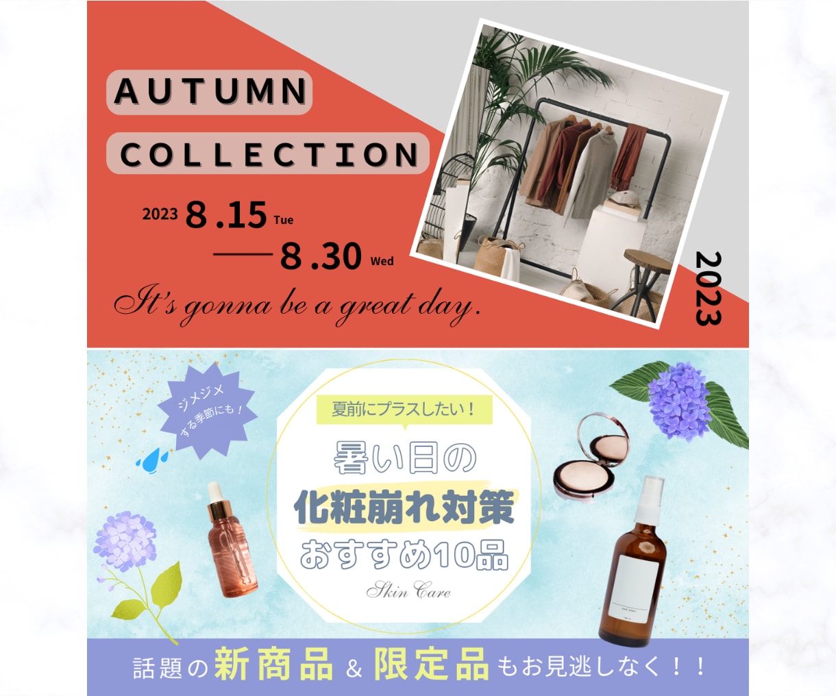 修正無制限！！目立つバナー/ヘッダー画像作ります 低価格で目的に合った、おしゃれなデザインを提案いたします！！ イメージ6