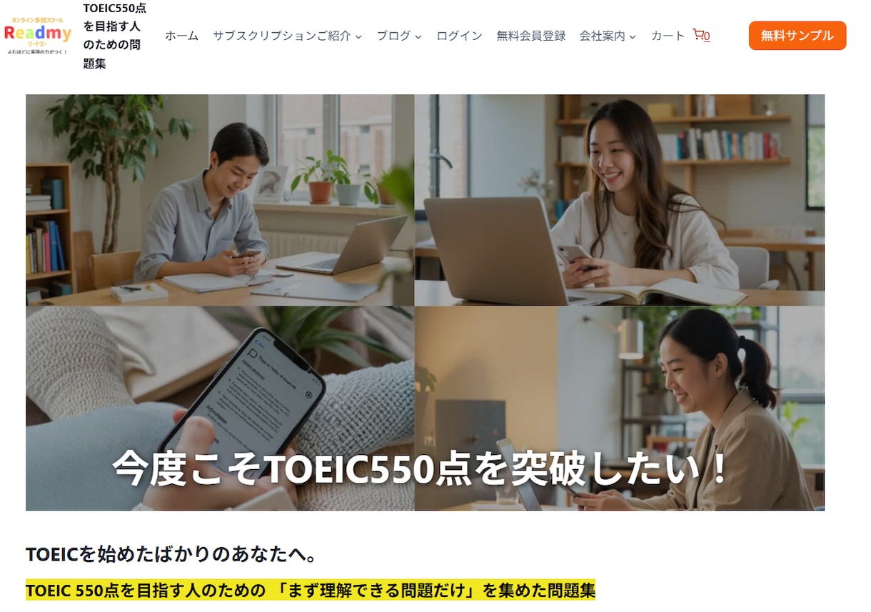 WordPressで本格ホームページ制作します スマホ対応・SEO対策込み！集客を意識したサイトを低価格で。 イメージ4
