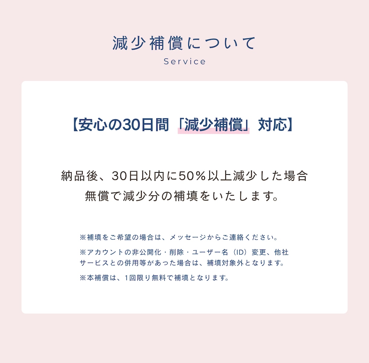 インスタ日本人女性フォロワー100人増やします 30日間保証付｜即日対応｜PR強化｜販売実績700件超 イメージ5