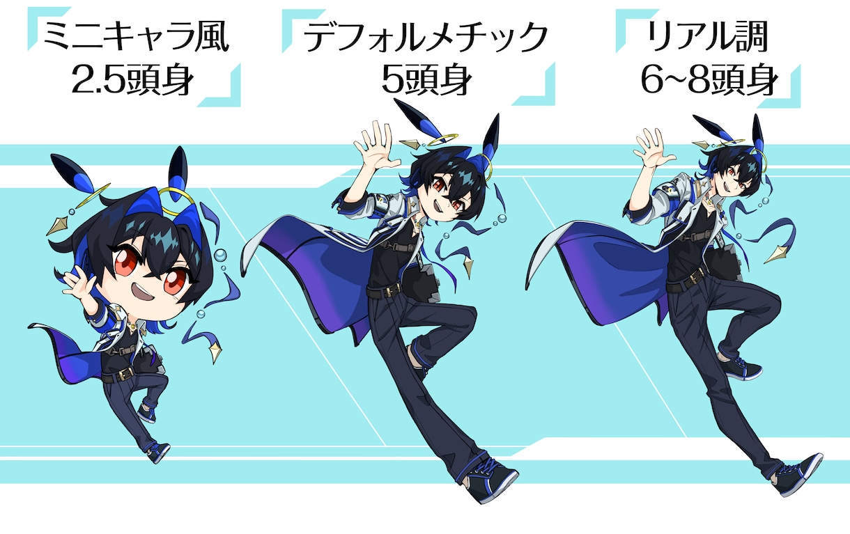 ドラマチックでスタイリッシュなアニメ調イラストます 一枚絵、全身イラスト、バストアップイラスト イメージ9