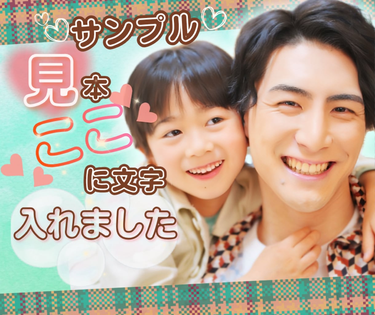 サムネ❤️ヘッダー❤️出品作業のお手伝いをします 鮮やか❤️華やか❤️パッと目を引く❤️出品者様を応援してます イメージ2