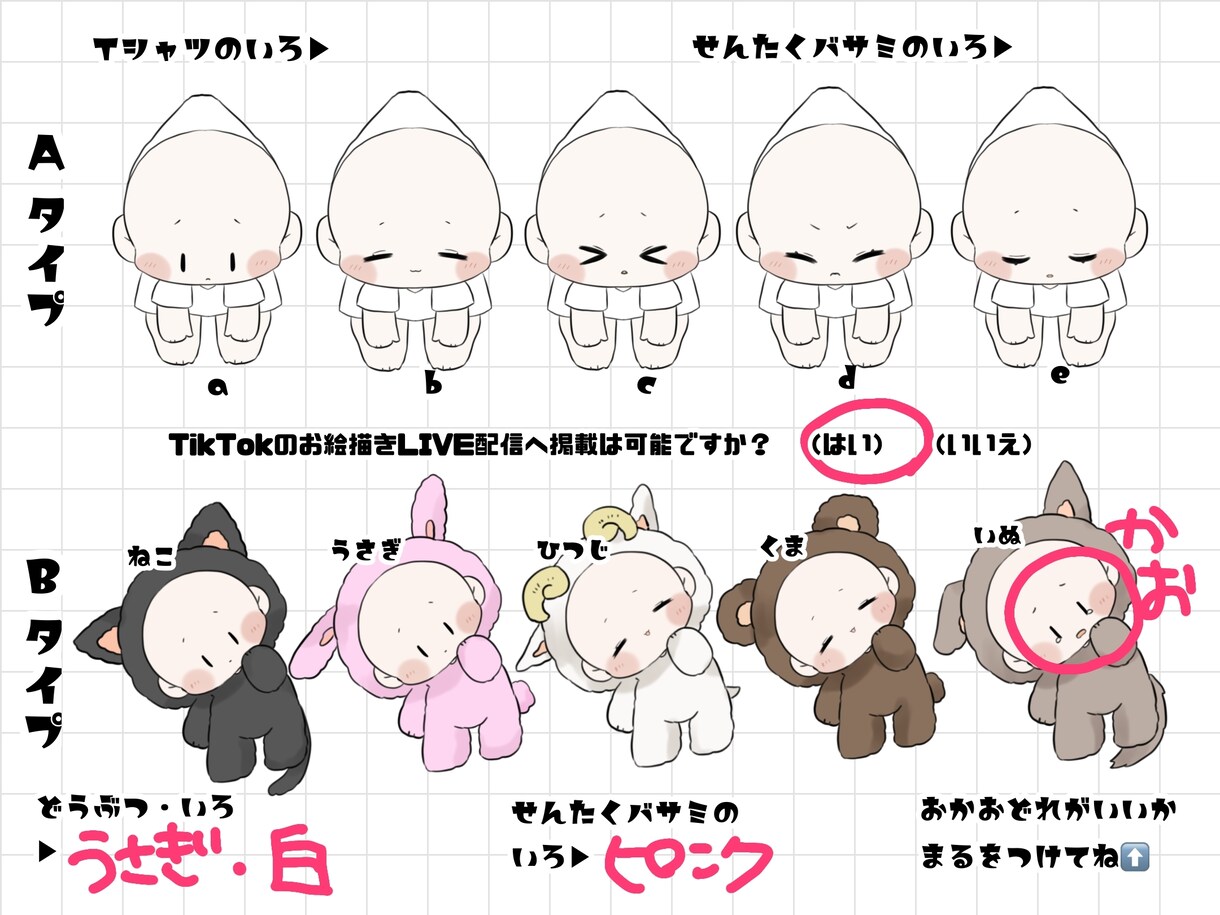 お洗濯 量産 描きます こころも体もぴかぴかに干されちゃってください！ イメージ3