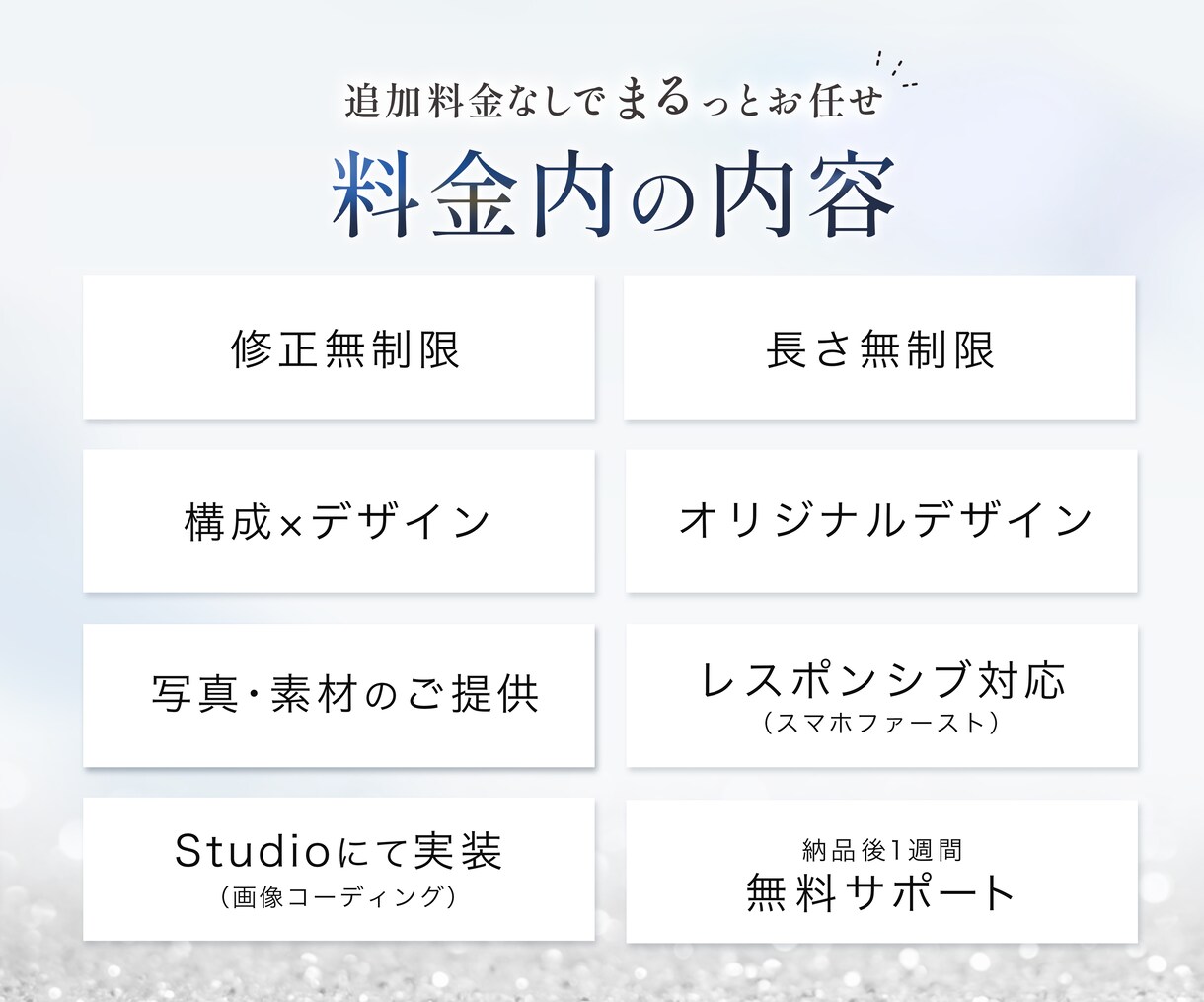 先着3件限定！スクロールしたくなるLP制作します ジャンル不問！デザインからStudio実装まで一貫して対応！ イメージ7
