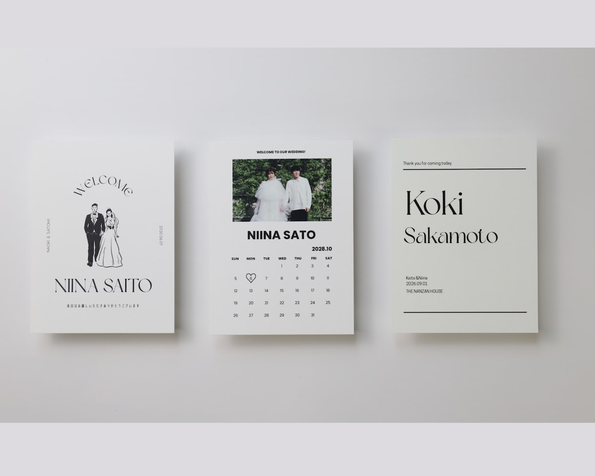 結婚式の席札を作成し、お家までお届けします デザイン〜印刷・発送まで丸投げOK！送料込み イメージ2
