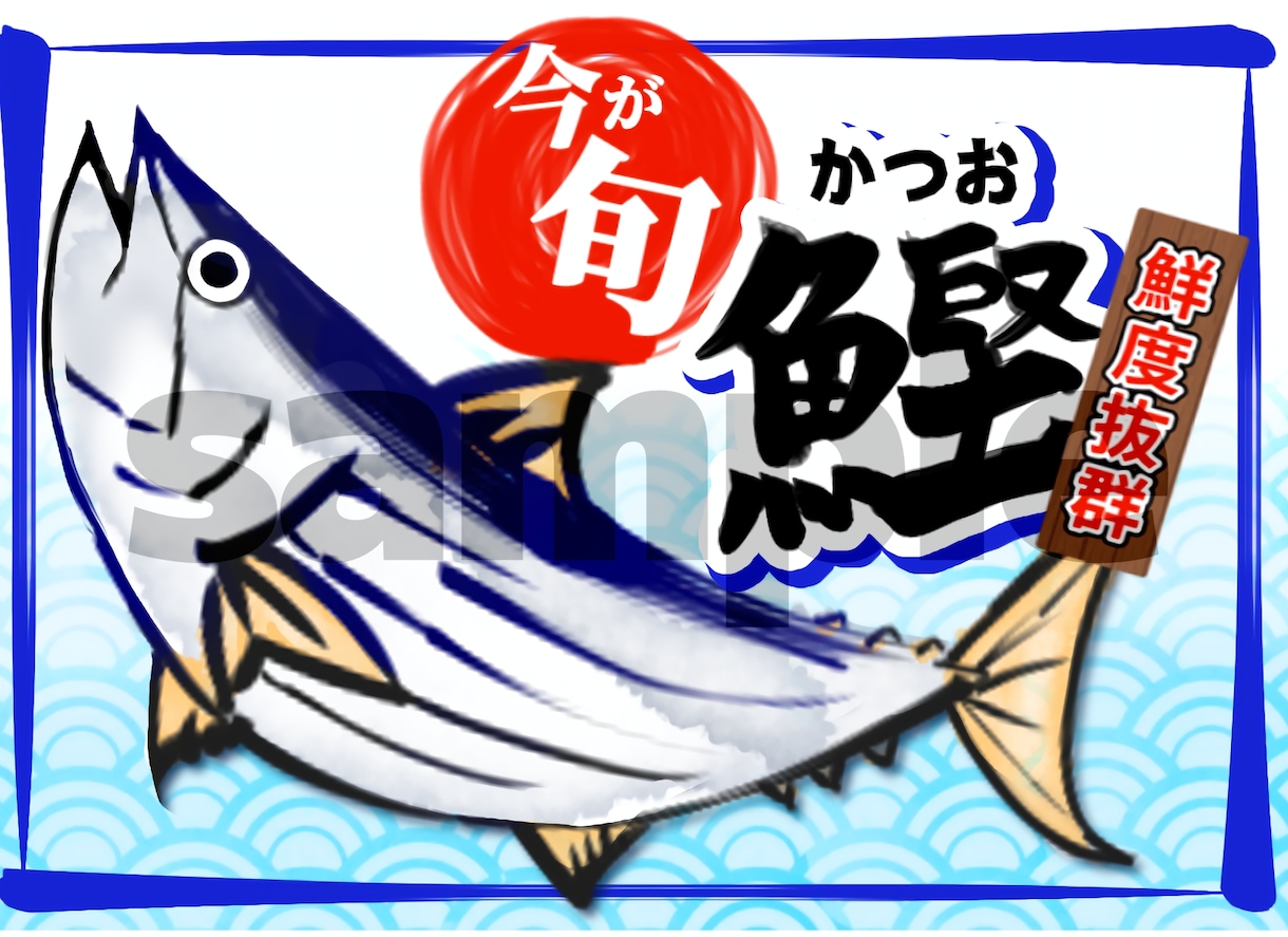 スーパー販促経験を活かしたPOPを制作します 商品の魅力が伝わるPOPを作成いたします イメージ3