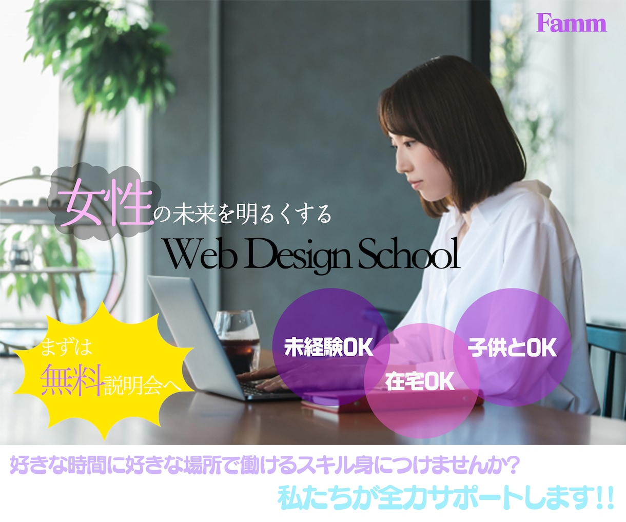 デザインをお客様と一緒になって制作いたします ご要望にあったWEB画像を心を込めてお作りいたします♡ イメージ5