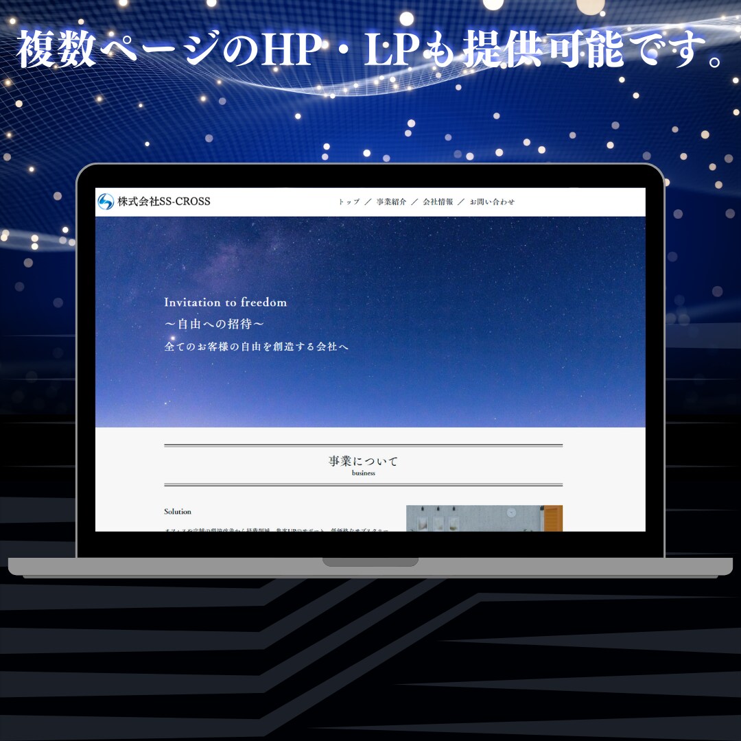 15000円！ペライチで格安LP制作します 【2023年、年内の限定価格】ココナラで初出展の格安サービス イメージ2