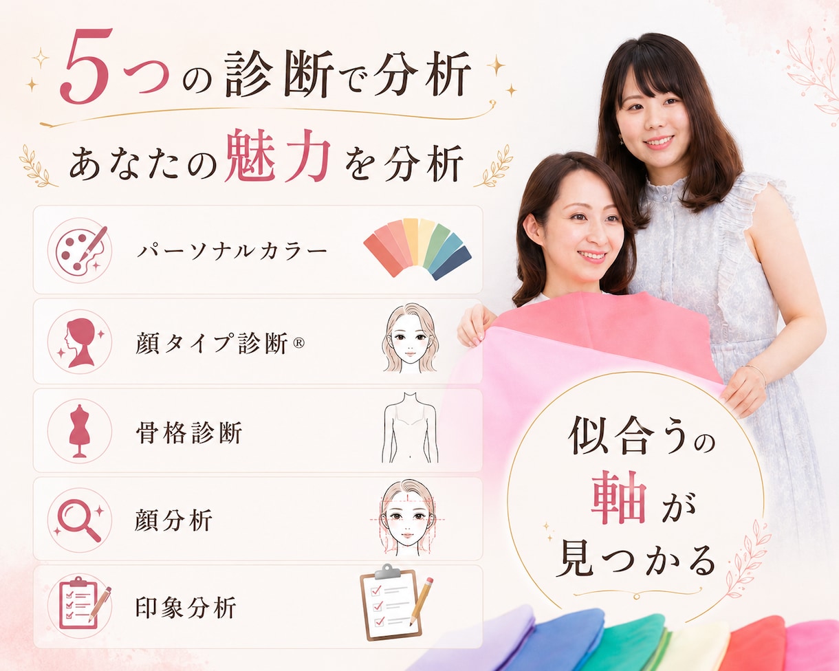 有資格プロ◆あなたに似合う垢抜けメイクを教えます 美人百花掲載◎ メイク・髪型・コスメをトータル提案 イメージ4