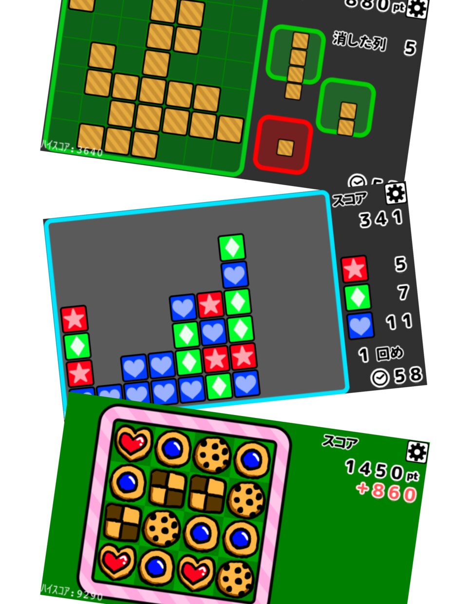 スマートフォンアプリやHTML5ゲーム作ります Unity等によるAndroid,iOS向けスマホゲーム イメージ1