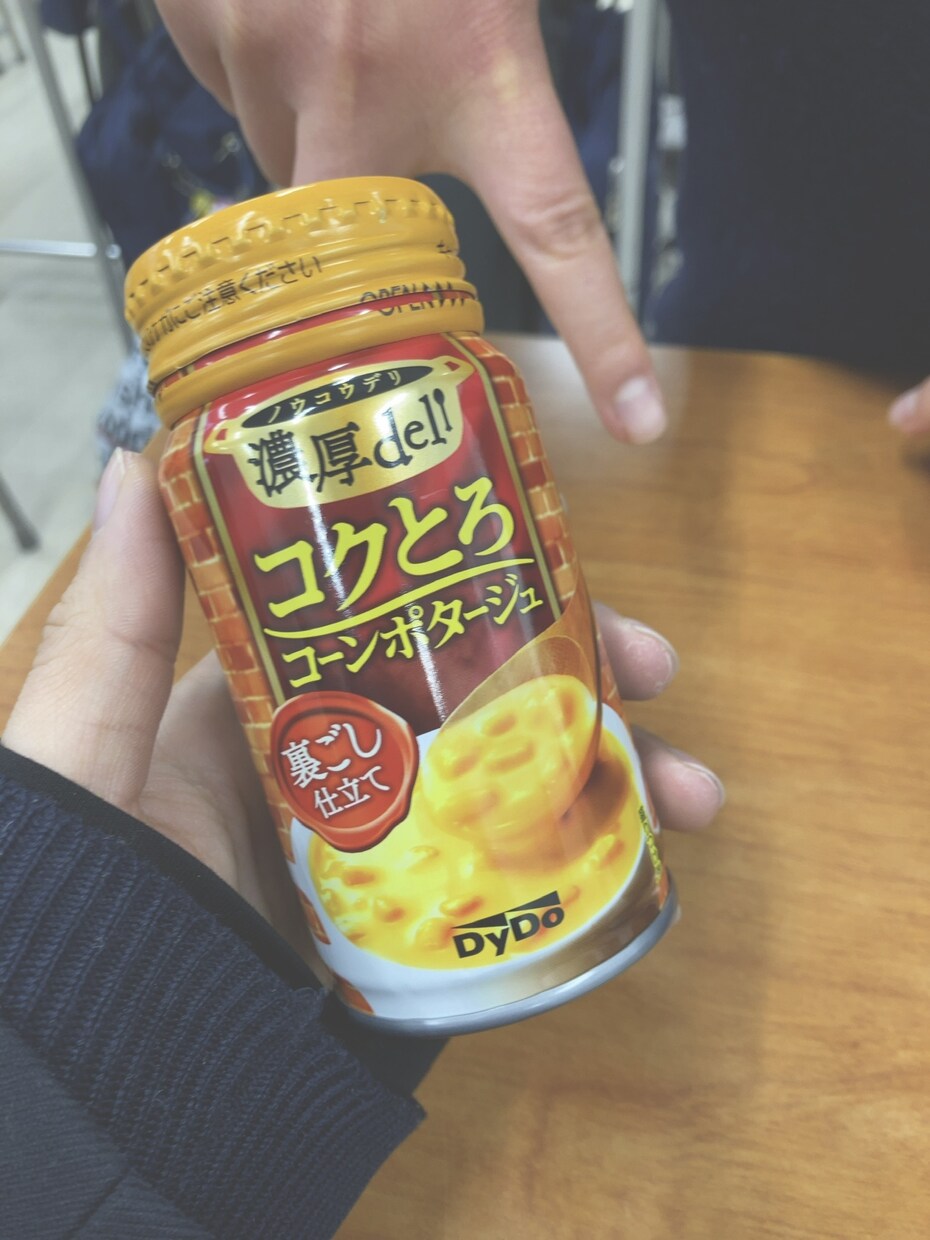 話したい人のお話し相手になります 体を動かす事が好きな大学生です！ イメージ1