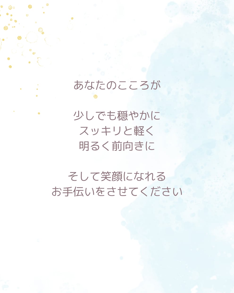 子育て中の保護者の方の思い、現役保育士が聞きます 園や保育士に対する疑問や愚痴、子育ての悩みなど イメージ4