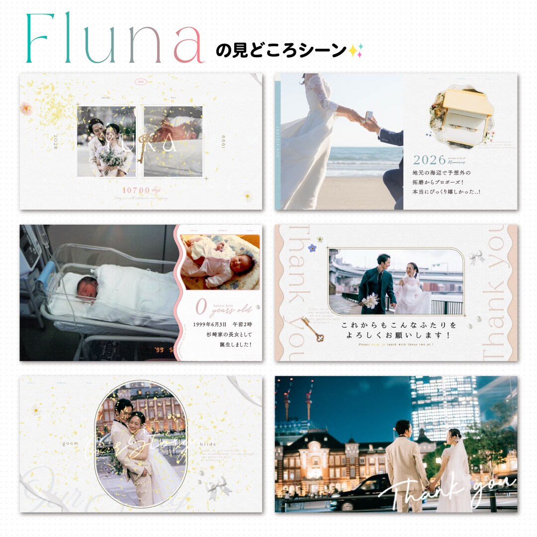 バレエコア風プロフィールムービーを作成します 今人気のゆるウェーブなど可愛らしく上品なムービーです！ イメージ3