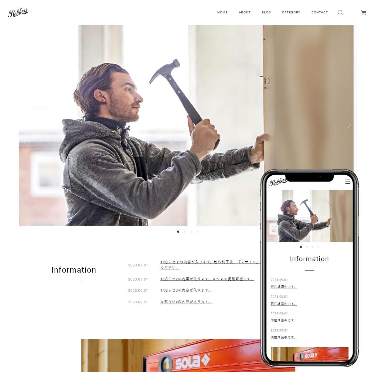 BASE認定パートナーがECサイト構築します 嬉しい特典：BASE広告ロゴ非表示、販促活動支援クーポン付与 イメージ3