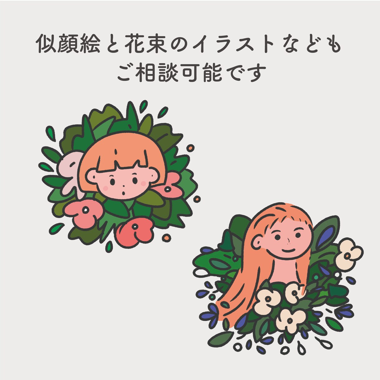 SNSアイコンやブログ挿絵を描きます のんびりした表情の動物を SNSアイコンやブログに！ イメージ5