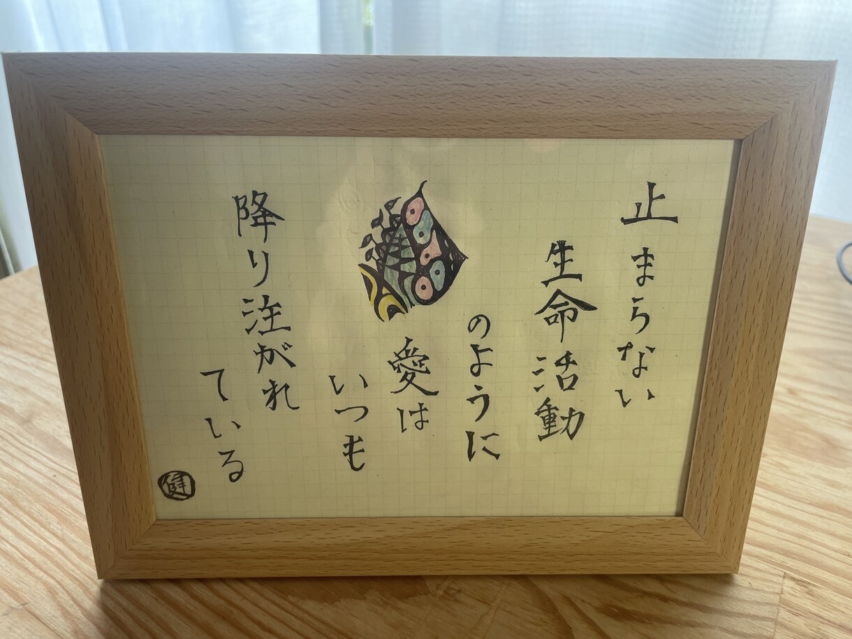 あなたのお悩み前世が関係してます 自分の長年の欠点の原因しりたくありませんか？ イメージ2