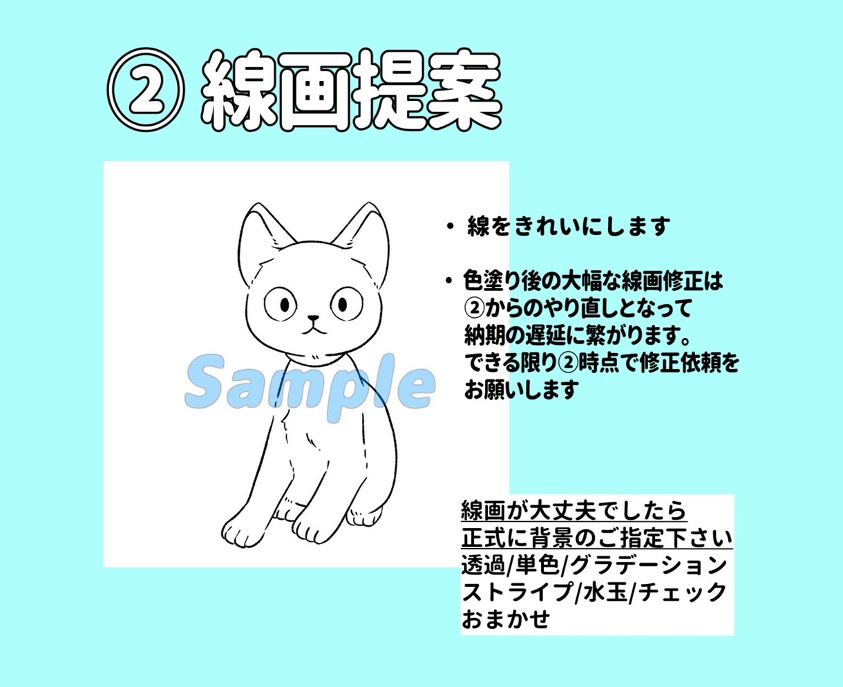 優しい色合いの癒されるペットアイコン描きます ふんわりとした水彩チックな塗りで可愛らしいイラストです イメージ3