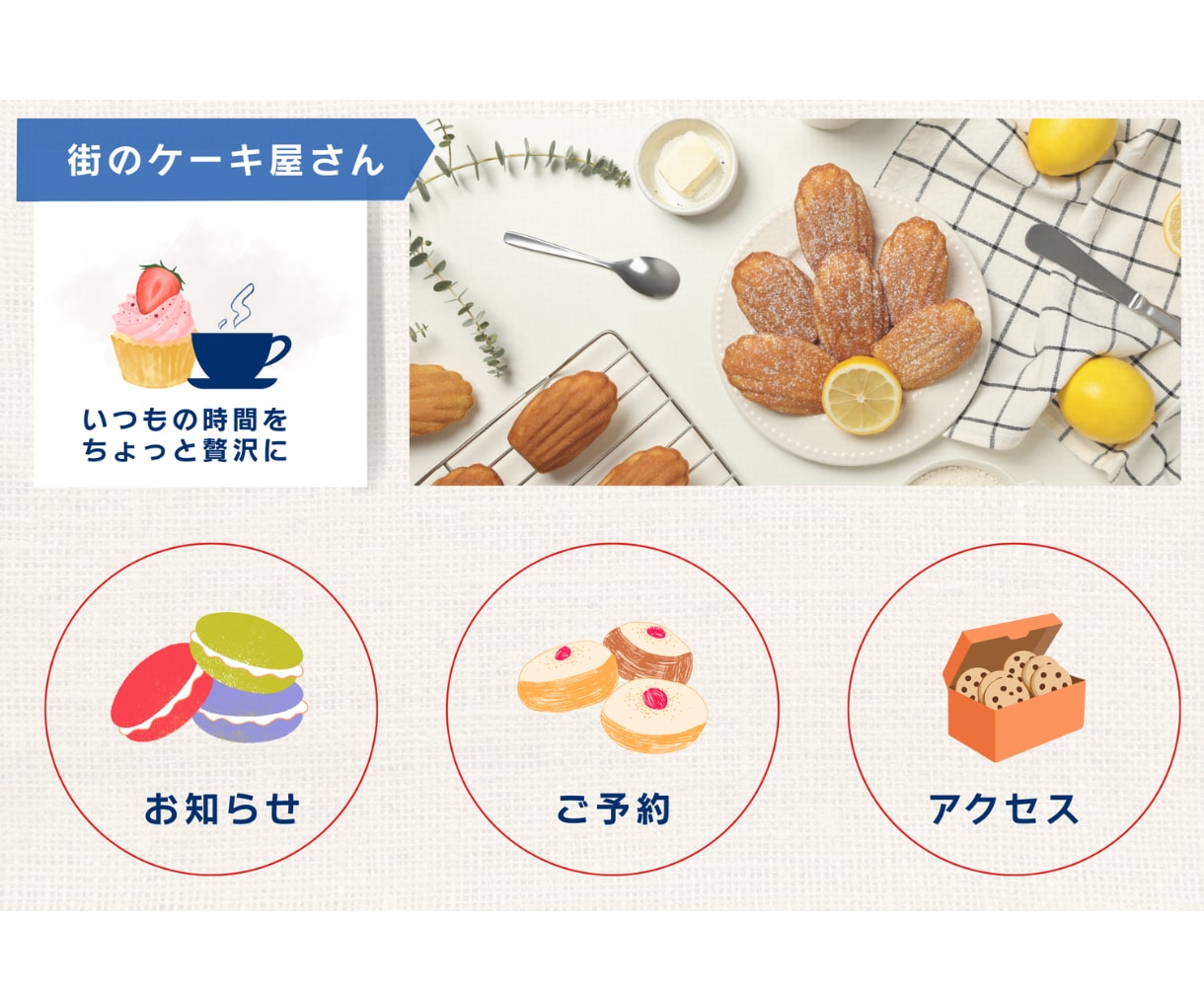 集客に繋がるLINEリッチメニューを制作します こだわりが伝わるLINEリッチメニューをデザインします イメージ6