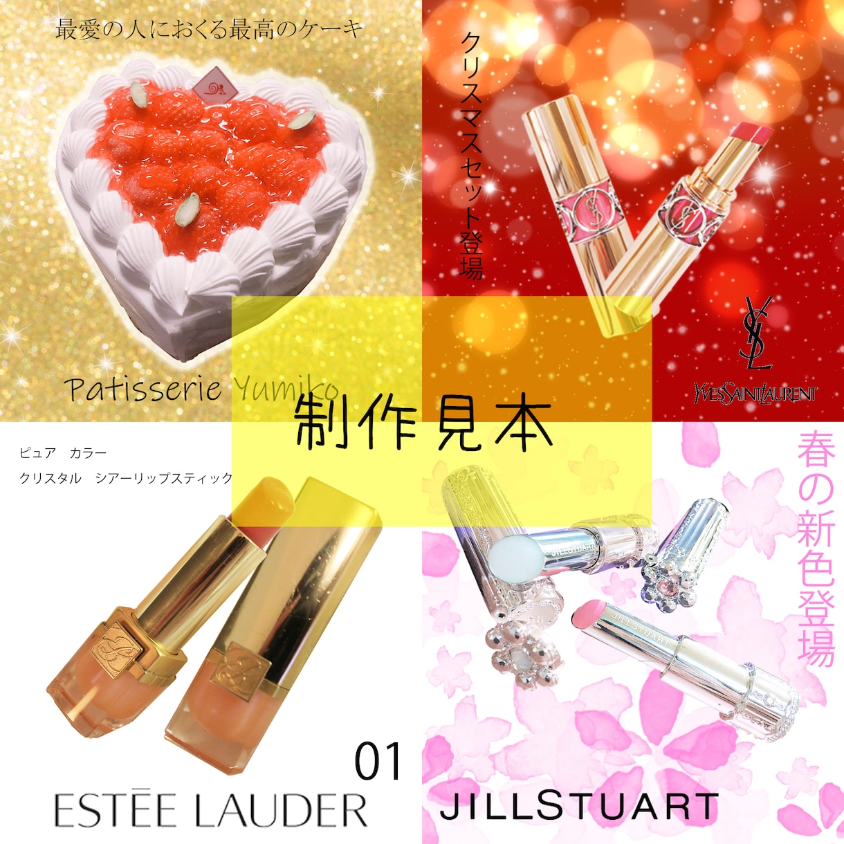 女性デザイナーがポップな商品画像を作ります ママさんデザイナーがポップなデザイン作ります イメージ2