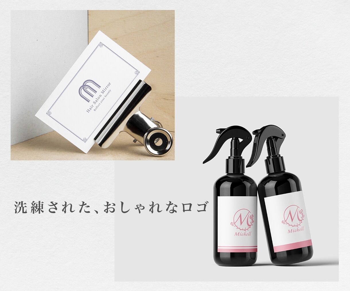 想いをカタチに。シンプルで愛されるロゴを制作します 残り1名様限定！シンプル・信頼感UP・高品質なロゴ制作 イメージ4