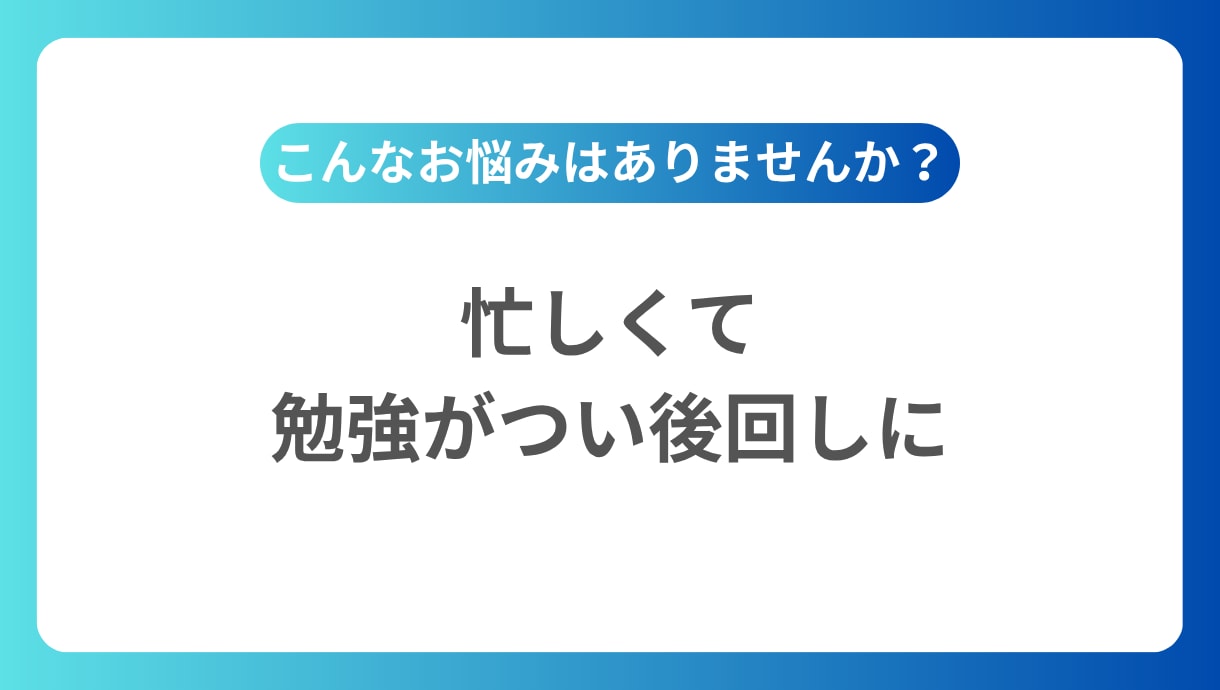 英語コーチングをプレッシャー「ゆるめ」で提供します 厳しいのは苦手。でも適度なプレッシャーがないと続かない方へ イメージ2
