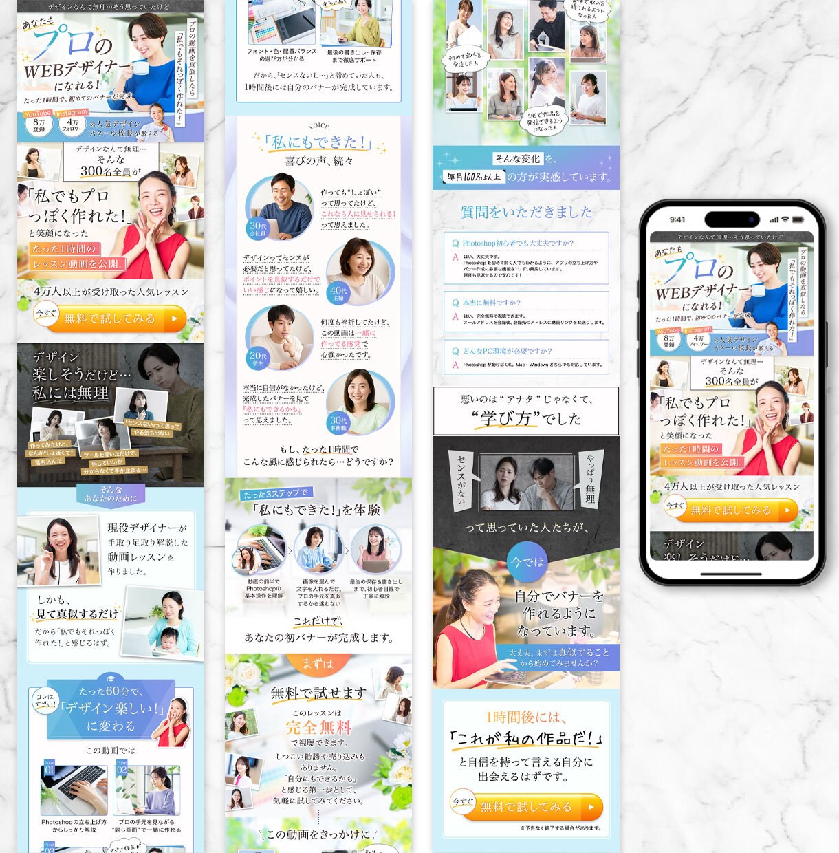 1枚で売上が変わる！売上UPに導くLPを制作します 即レス対応・修正無制限！高品質×マーケ視点でご提供！ イメージ3