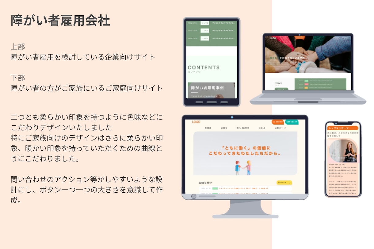 ビデオチャットでご相談受付いたします 海外のデザイナー、日本のプロダクトデザイナーUI/UX イメージ3