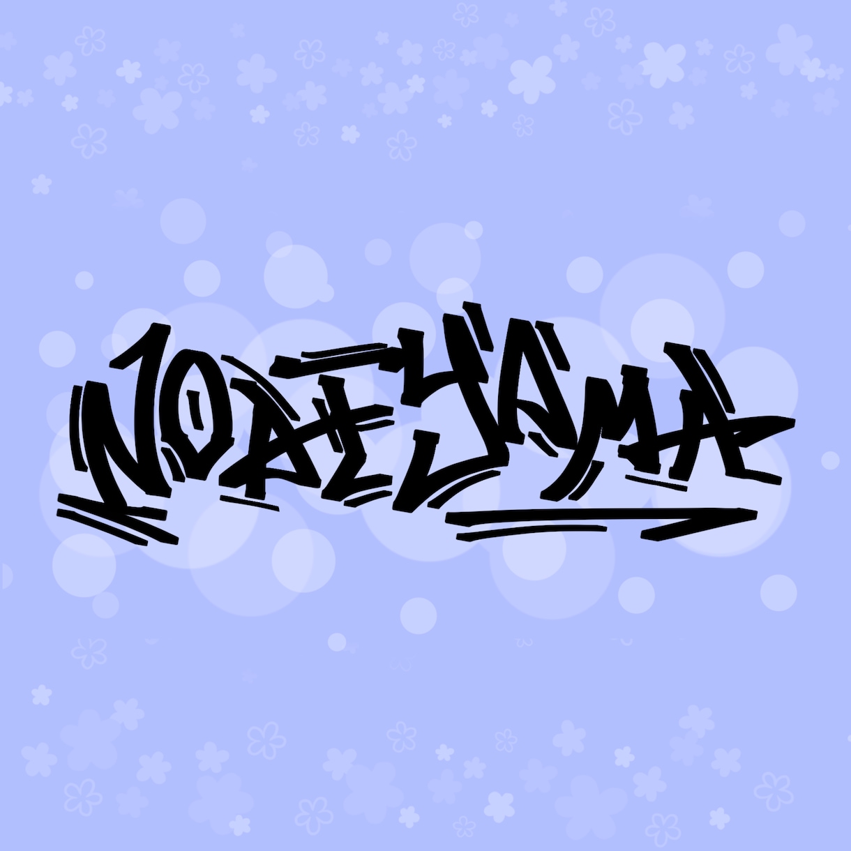 まるでRapper！？あなただけのサインを描きます HIPHOPシーンでよく見るグラフィティアート風なサイン！ イメージ2