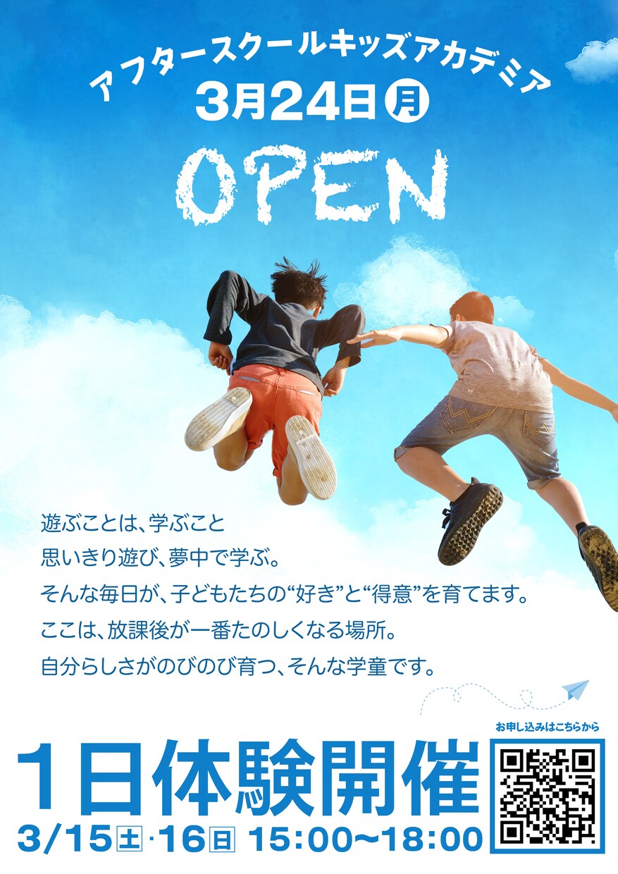 チラシ制作・SNS投稿画像おまけ付き制作いたします イベントや集客に！オフライン×オンラインで使えるデザイン イメージ2
