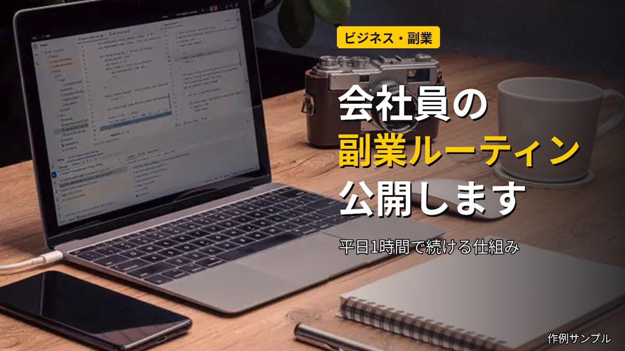 目を引くYouTubeサムネイルを作成します シンプルで伝わる、クリックされるデザイン イメージ3