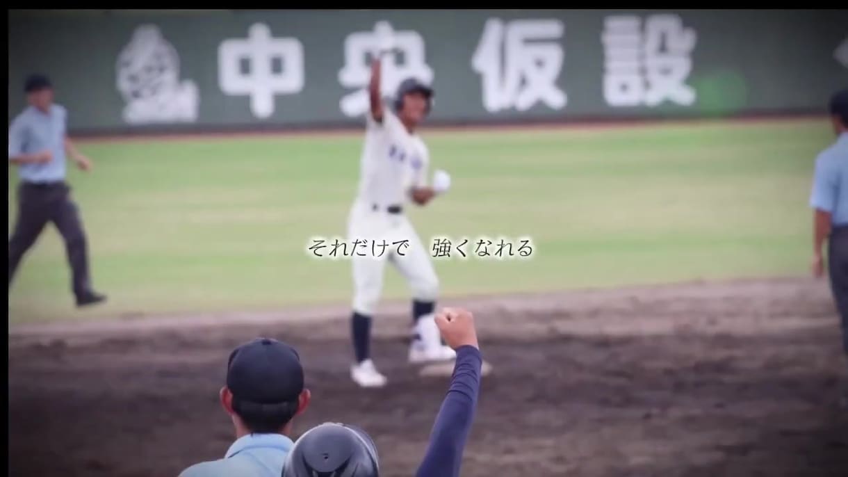 卒団式や大会ハイライト動画を編集します 少年スポーツ運営4年の実績で感動を演出 イメージ2