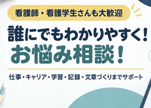 お悩みなんでもどうぞ！どんなことでも対応します 何から頼んでいいかもわからないからとりあえず聞きたい方に！ イメージ1