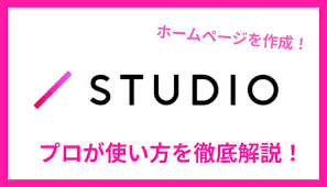 あなたのサイトをスマホ対応にリニューアルします コーディング不要で自分でいつでもメンテナンスできるように！ イメージ1
