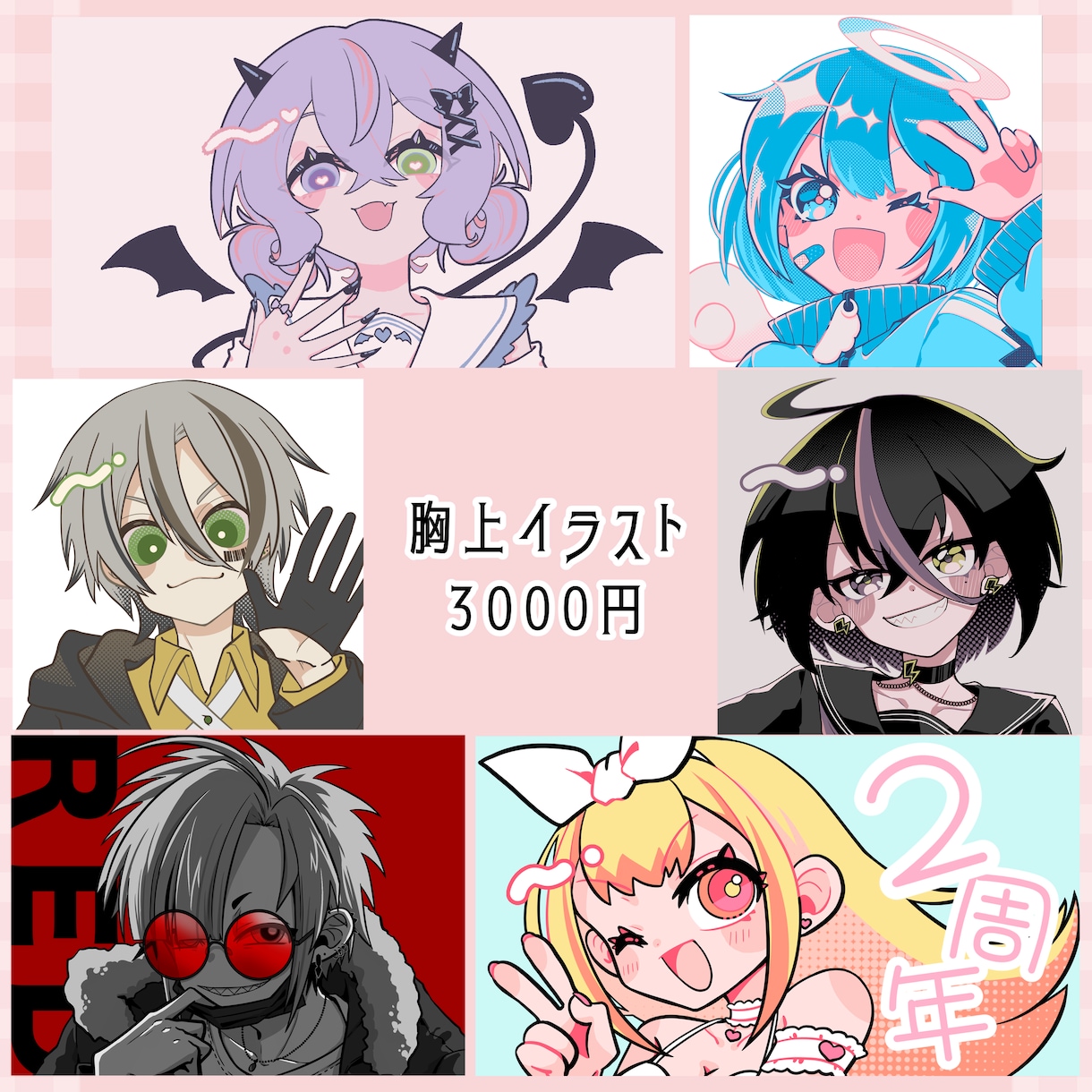 かわいいイラスト制作します サムネやグッズ用としてご利用多数！商用利用料込み！ イメージ2