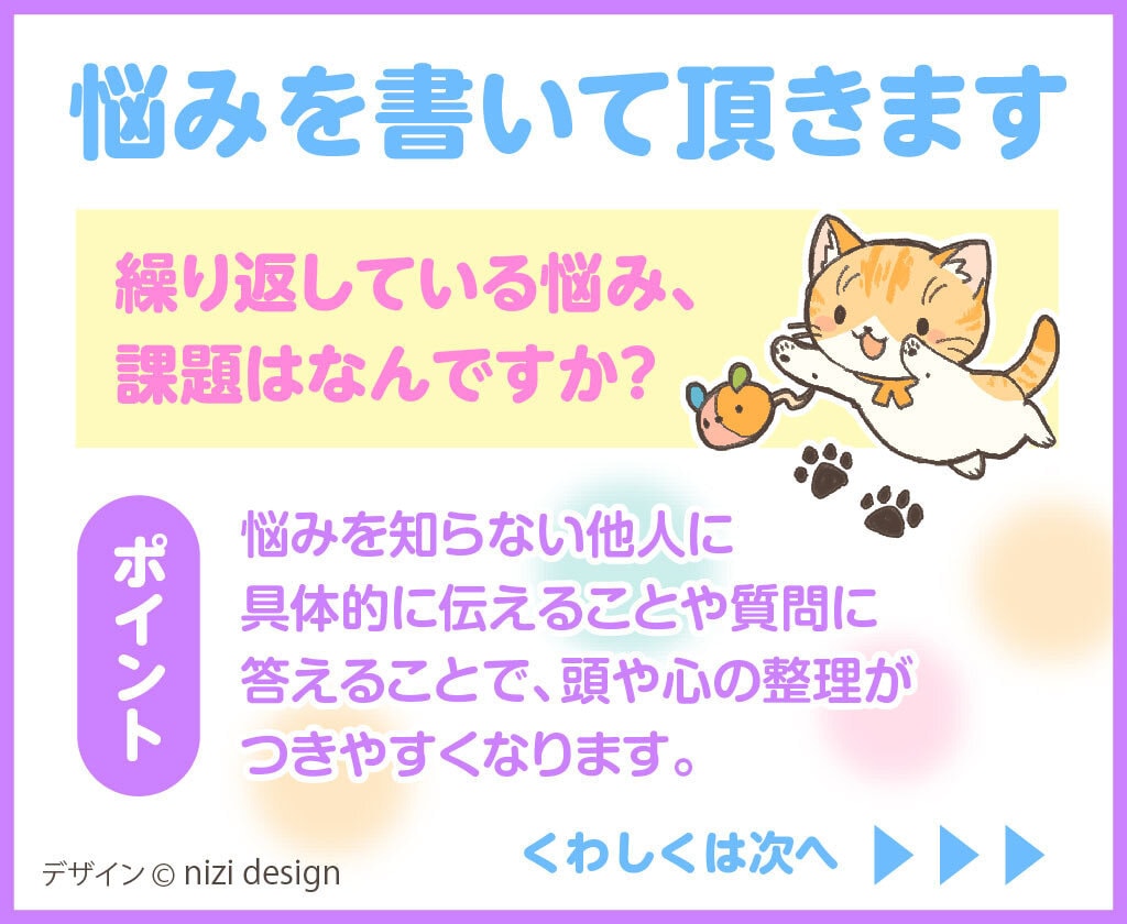回避型、回避依存との複雑な恋愛関係見守ります リピーターさん限定、15往復or7日間見守りチャットで応援 イメージ2